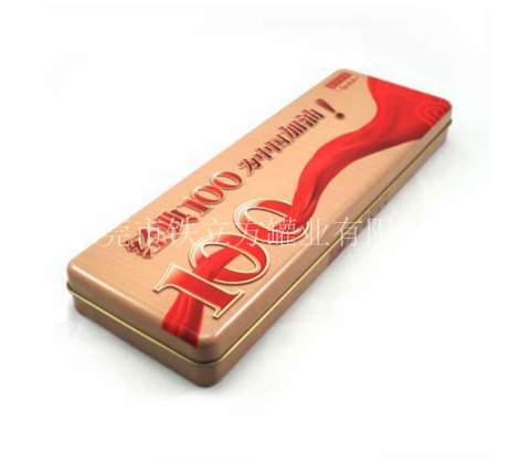 红塔山(shān)香烟盒