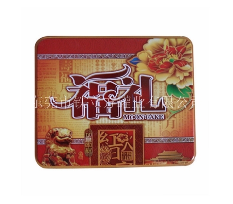 長(cháng)方形公(gōng)版月饼盒